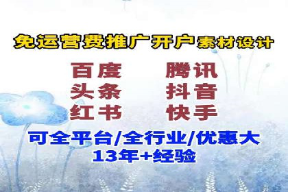 信息流开户返点揭秘：实战案例解析