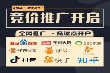 短视频平台的SEM营销推广策略及效果