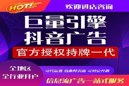 实体店推广开户成本与效益分析