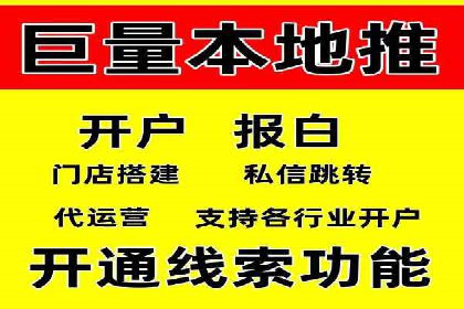 案例解析：SEM托管代运营助力企业转型